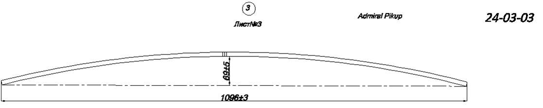 ZX Admiral Pickup  лист № 3 (Арт. IR 24-03-03),