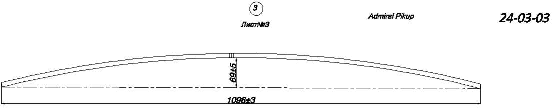 ZX Admiral Pickup    3 (. IR 24-03-03),