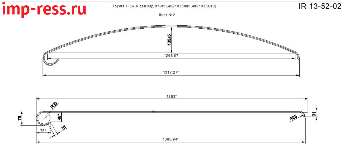 TOYOTA Hilux   97-05   2  (IR 13-52-02)
 LN165, RZN168.,