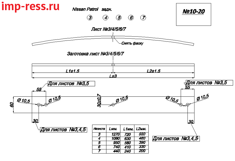 NISSAN PATROL W260     3 IR 10-20-03
     
       (      ),  Nissan Patrol