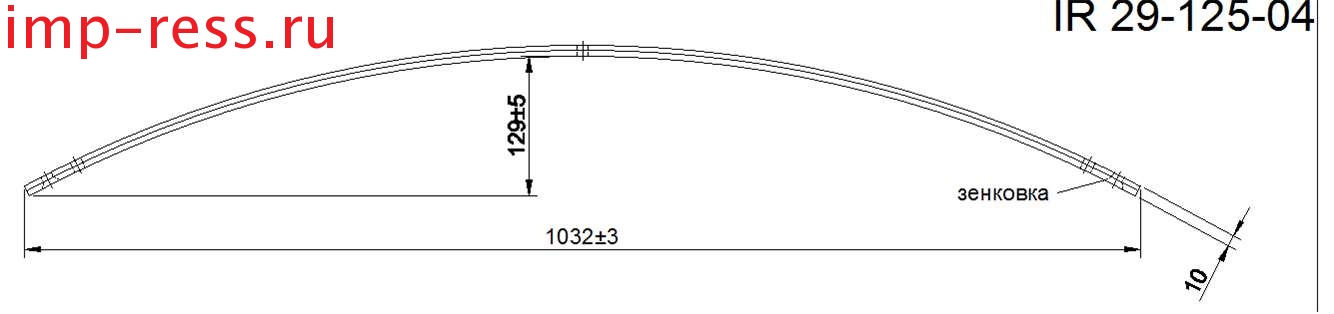 VOLKSWAGEN AMAROK 5-и листовая рессора усиленная лист №4 (IR 29-125-04)
Лист комплектуется противоскрипными пластинами и двумя хомутами,
