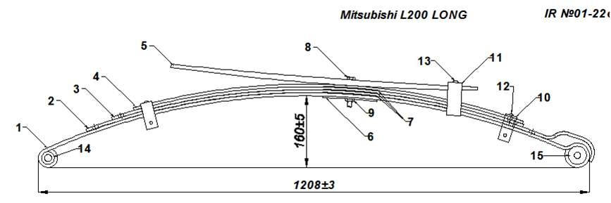MITSUBISHI L 200  LONG рессора задняя в сборе (Арт. IR 01-22в)
Аналог рессоры для грузового автомобиля  Mitsubishi L200 обладают исключительной жесткостью и надежностью.,