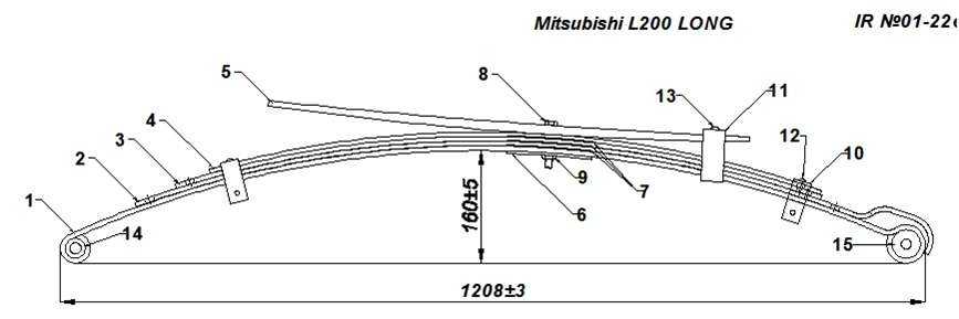 MITSUBISHI L 200  LONG рессора задняя в сборе (Арт. IR 01-22в)
Аналог рессоры для грузового автомобиля  Mitsubishi L200 обладают исключительной жесткостью и надежностью.,