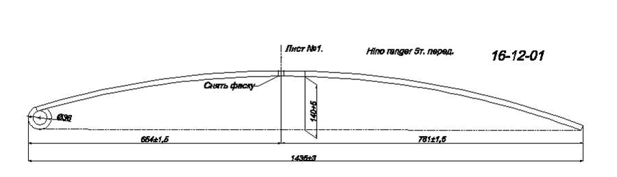 HINO RANGER 5 т рессора передняя лист № 1 (Арт. IR 16-12-01)
Лист не укомплектован втулкой,