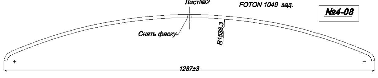 FOTON 1049    2 () (. IR 04-08-02),