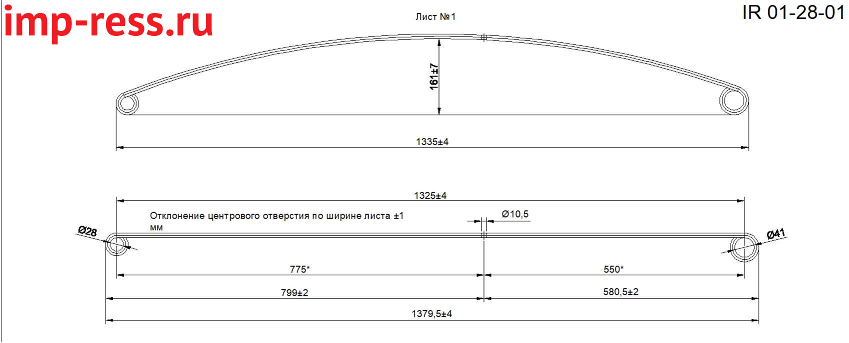 Mitsubishi L200  2015 .-  1  (. IR 01-28-01)
   60*10 ( 60*8),  35
   .,