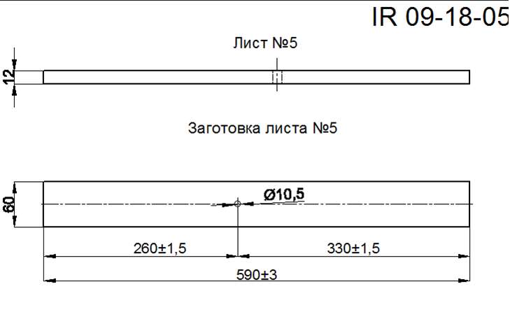 FORD RANGER  2007       5  (. IR 09-18-05),