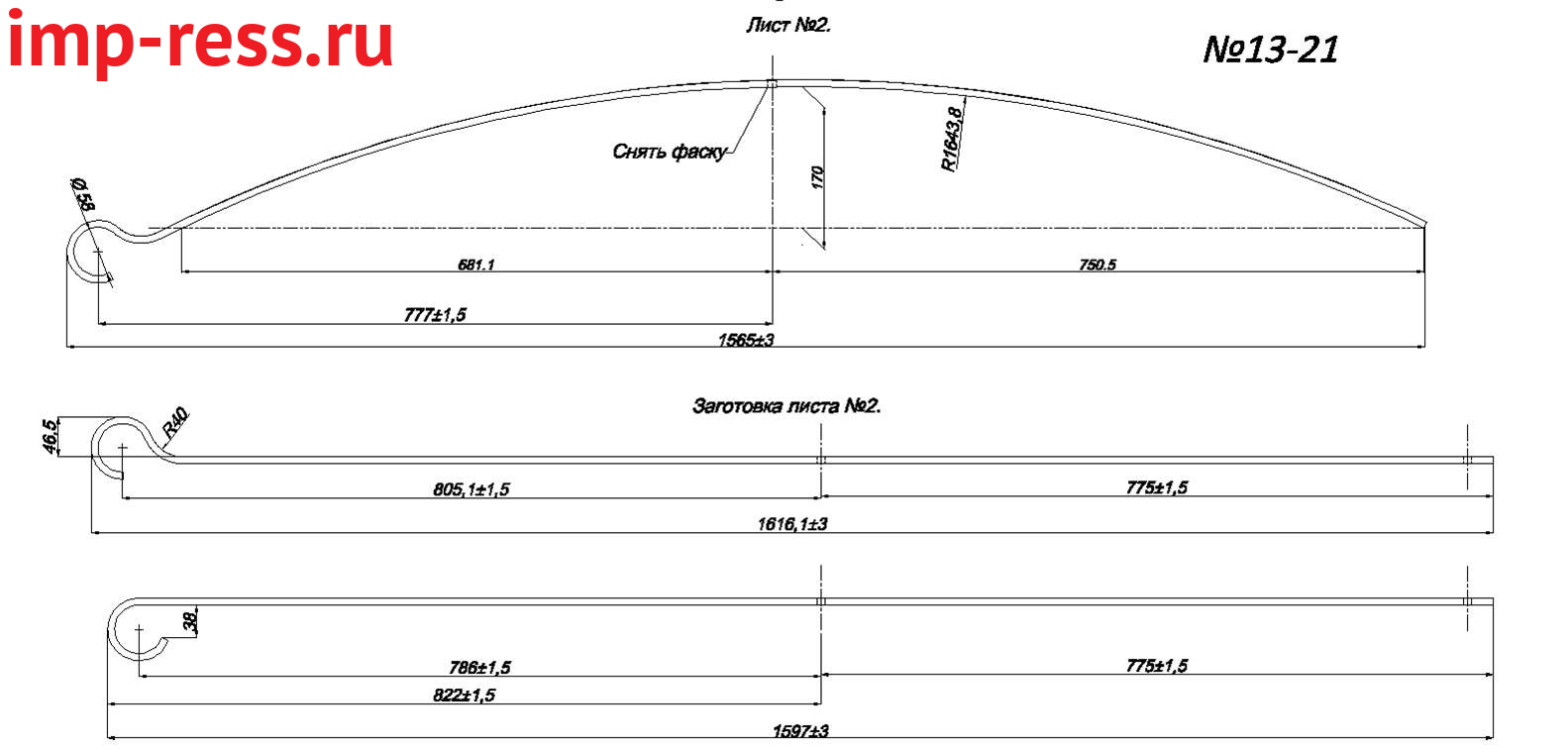 TOYOTA TUNDRA   9-    2 IR 13-21-02,