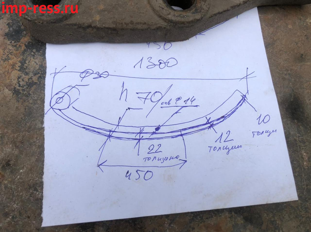 KATO KR-10H рессора лист №1,