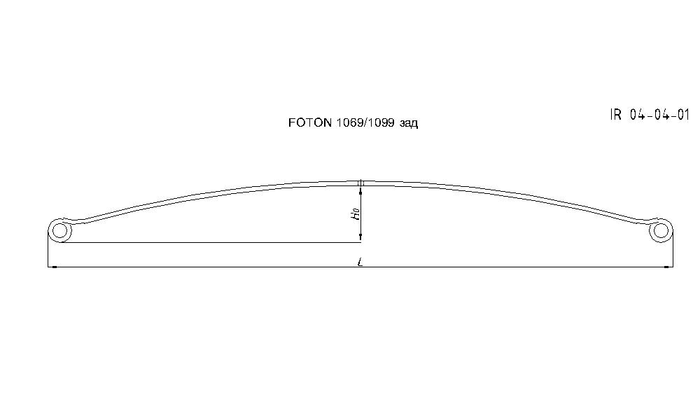 FOTON 1069 рессора задняя лист № 1 (Арт. IR 04-04-01),