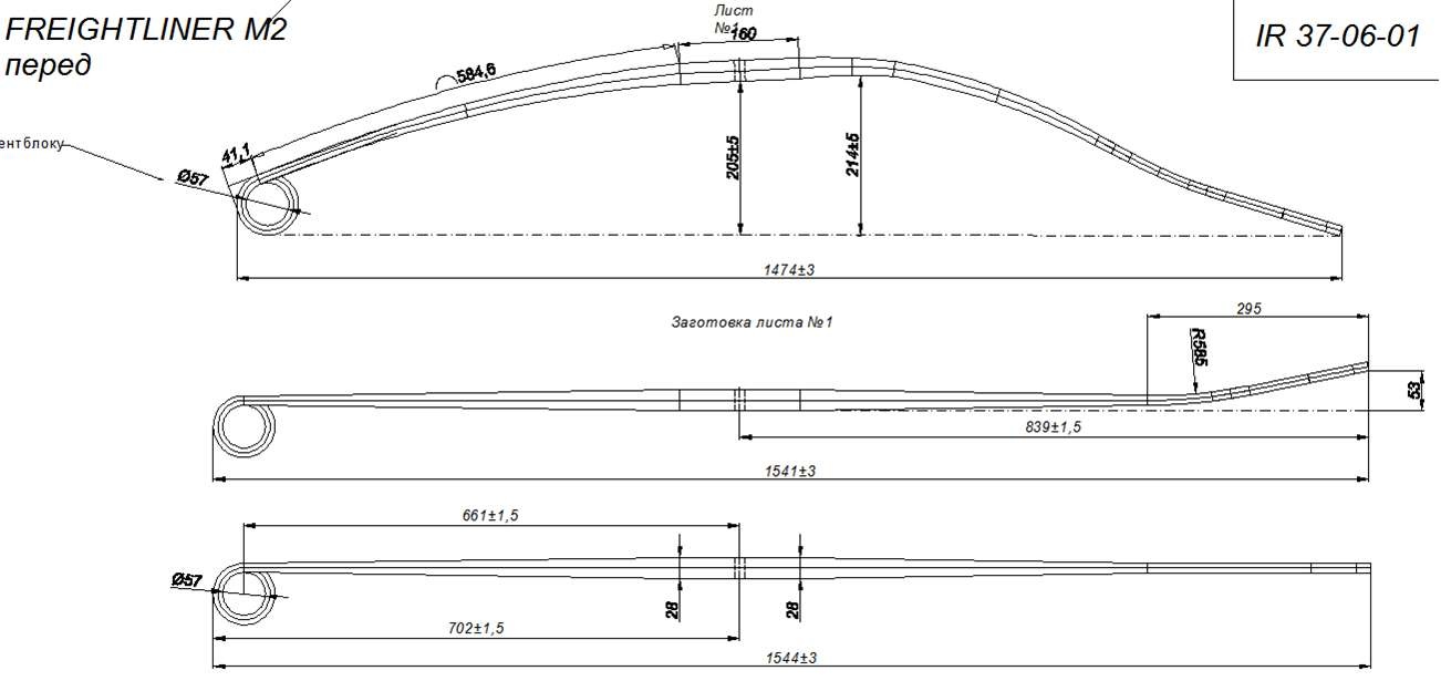 <b>FREIGHTLINER M2    1 (. IR 37-06-01)<br>
</b><br>
     <b>100*30/15 </b>(  <i>100*28/13</i>)<br>
<span style="font-family: var(--ui-font-family-primary, var(--ui-font-family-helvetica));">     <b>702/839</b><br>
</span><span style="font-family: var(--ui-font-family-primary, var(--ui-font-family-helvetica));">  <b>57</b></span>,