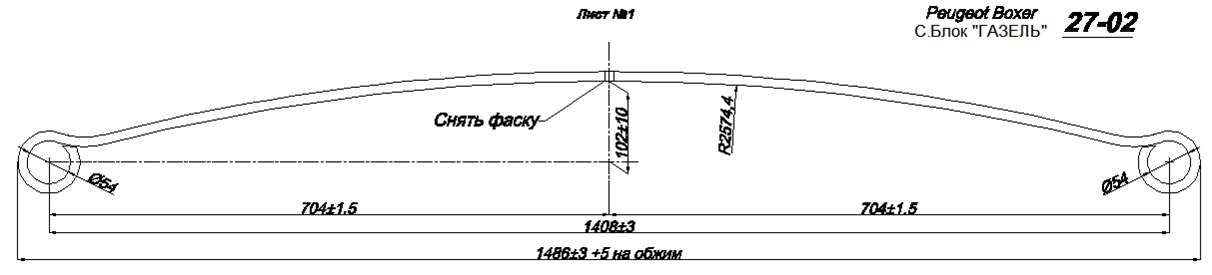 PEUGEOT BOXER рессора задняя лист № 1 (Арт. IR 27-02-01),