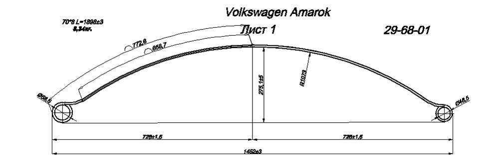 VOLKSWAGEN AMAROK рессора задняя лист № 1 со втулками (3-х листовая) (Арт.IR 29-68-01в)
По заявке покупателя лист может быть изготовлен из полосы толщиной 9 мм и ушами необходимого диаметра (ваши пожелания указывайте в комментариях к заказу),