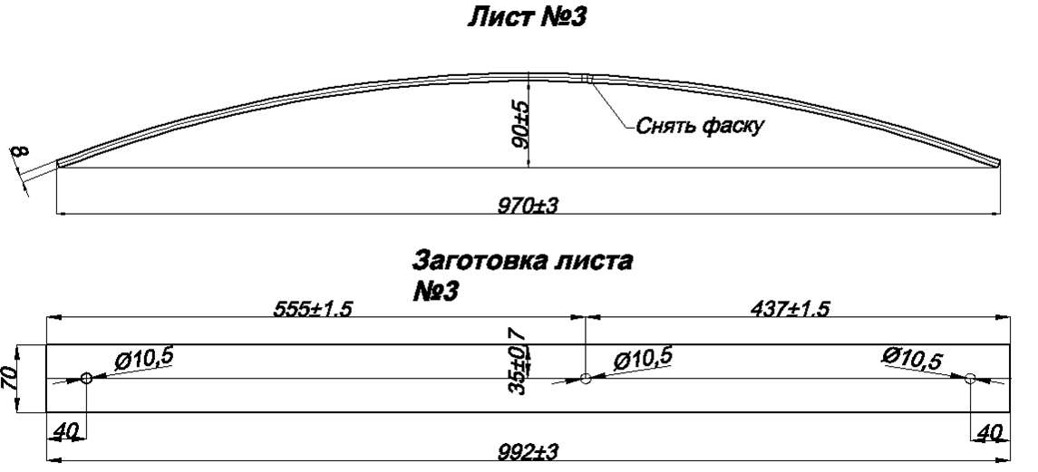 GRAND TIGER рессора задняя лист №3 (Арт. IR 24-01-03),