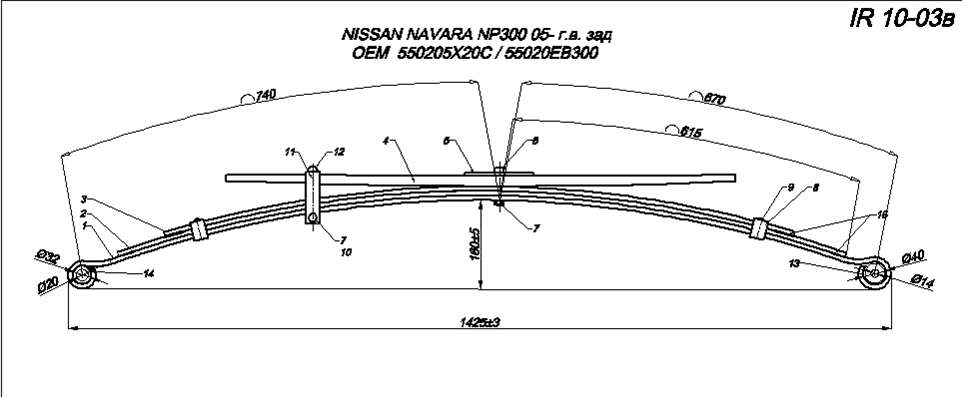 NISSAN NAVARA рессора задняя лист № 2 (Арт. IR 10-03-02),