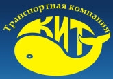 Транспортная компания "Кит"